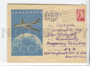 436710 1958 Nakhodka plane over Earth air mail steamer Ivan Polzunov Leningrad