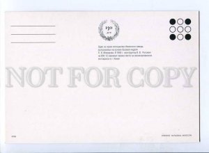 3068743 RUSSIAN motorcycle IJ-12  postcard