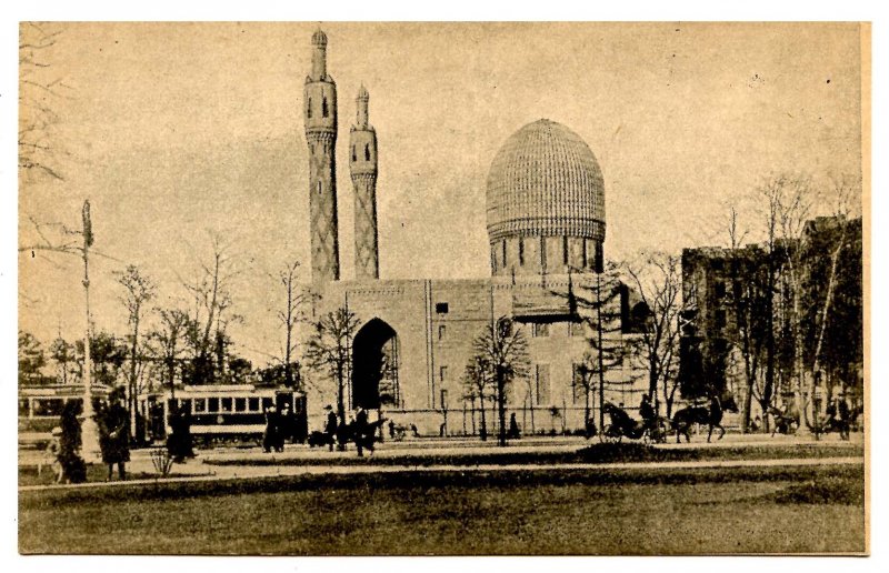 Russia - Leningrad. Mohammedan Mosque