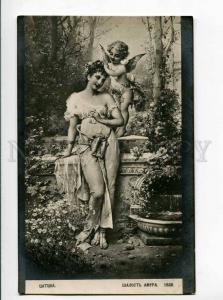 264168 NYMPHY Garden & Playful CUPID by ZATZKA Vintage RUS PC