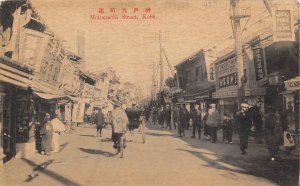 Motomachi Street Kobe Japan 1925 postcard