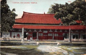 Canton, Hoi Chong Temple China Unused 