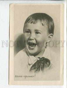 433032 USSR AVANT-GARDE laughing  Baby Dad came Vintage photo postcard