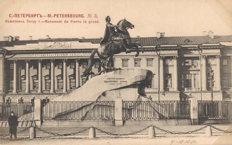 Russia Saint Petersburg Monument de Pierre le grand Mednyi vsadnik 03.85