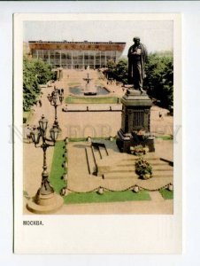 413976 USSR 1967 year Moscow monument to Pushkin postal postcard P/ stationery