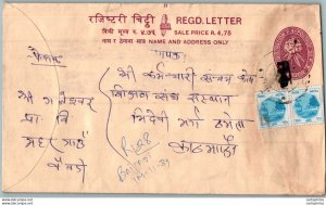 Nepal Postal Stationery Flowers 50p