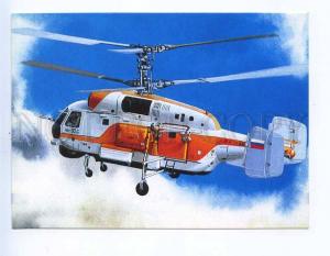 254079 RUSSIA Aeroflot ADVERTISING KA-32 helicopter