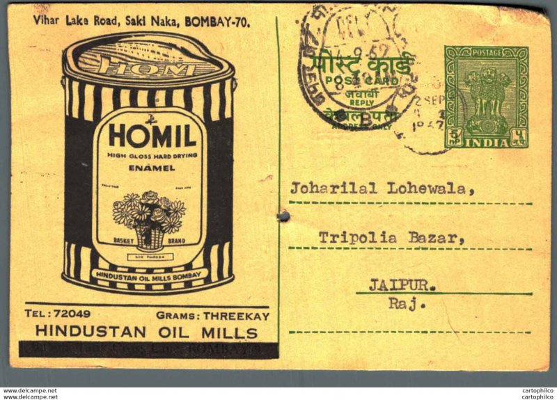 India Postal Stationery Ashoka 5ps Homil Enamel Hindustan Oil Mills