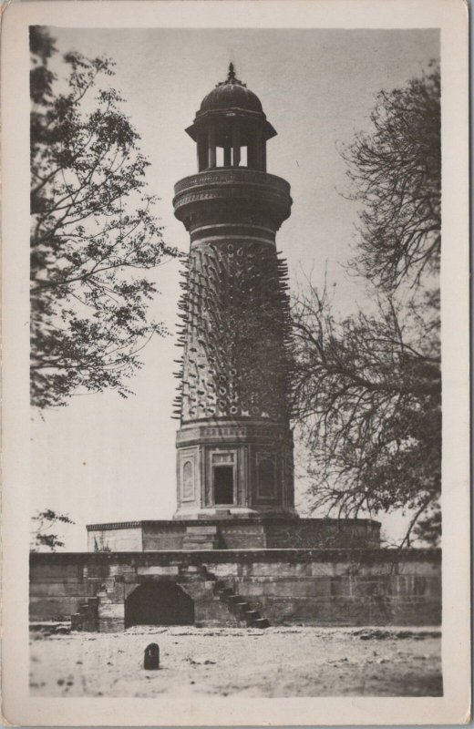 Postcard RPPC The Hiran Minar Tower Pakistan