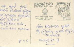 Entier Postal Stationery Postal Sri Lanka Ceylon Lion