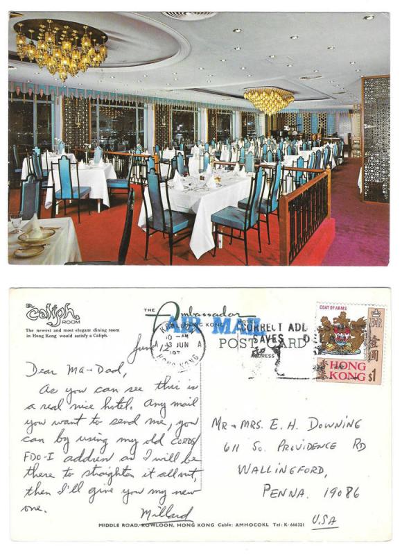 Hong Kong Ambassador Hotel Caliph Room Postcard Sc 246