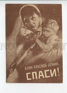 3183927 WWII RUSSIA Red Army soldiers SAVE Military Zak.1126