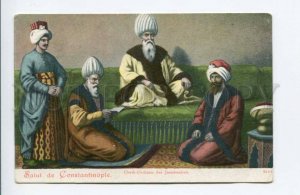 424355 Turkey Constantinople Sheikh-Ul-Islam of the Janissaries Vintage postcard