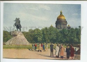 471500 USSR 1962 year Leningrad Monument to Peter the Great The Bronze Horseman