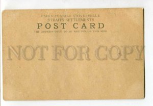 3119369 SINGAPORE Country Road Straits Settlements Vintage PC