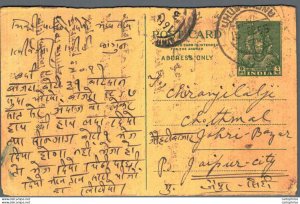 India Postal Stationery 9p to Jaipur