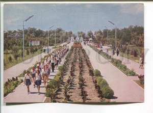 486198 1968 Anapa main alley Primorsky Park pioneers photo Polyakov P/STATIONERY