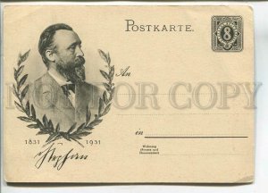 480725 Germany 1931 year Heinrich von Stephan postal postcard