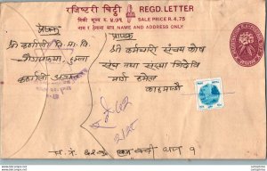 Nepal Postal Stationery Flowers 50p