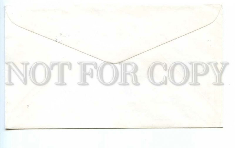 494722 NORWAY 1984 year Norway CAESAR Radar special cancellation SPACE COVER