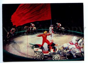 495146 1979 Soviet circus equestrian attraction Kuban Cossacks Yuri Merdenov