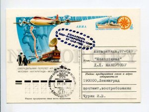 413554 Outbound flight IL-18D Antarctica penguins Antarctic station Molodozhnaya