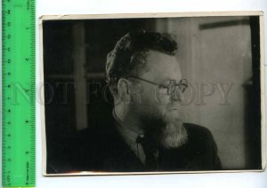 197951 USSR Professor Academy of Agriculture KALYAEV old photo