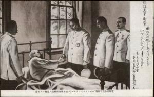 Japanese Japan Hospital Officers Visit Wounded c1915 Postcard #6