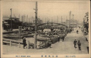 Moji Japan Wharf Scene c1910 Vintage Postcard