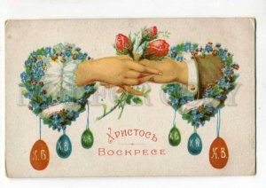 288798 RUSSIA EASTER Hands EGGS Vintage RARE postcard