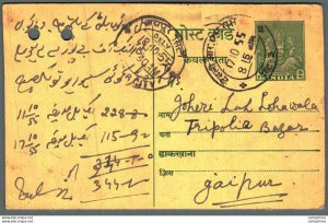 India Postal Stationery George VI 9ps to Jaipur Sobha Singh Satnam Singh Delhi