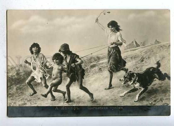 185644 GIPSY Nude Kids PLAY Horse DOG by KAMPF Vintage PC
