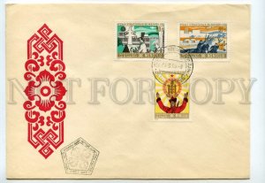 492703 MONGOLIA 1976 Old FDC Cover industry revolution anniversary