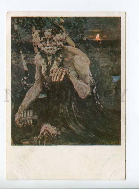 263164 USSR Vrubel Pan FAUN w/ Pipe 1930 year postcard