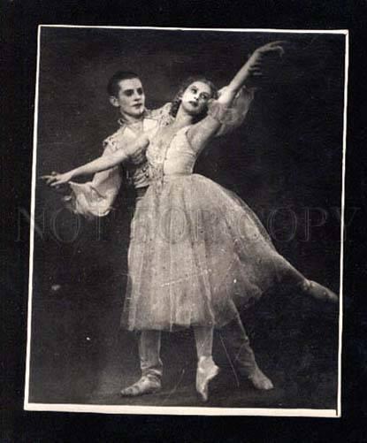 031829 KURGAPKINA & MAKAROV Russian Ballet Old Photo