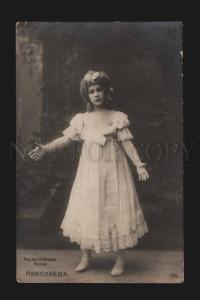 074370 NIKOLAEVA Russian BALLET Star as DOLL Vintage PHOTO