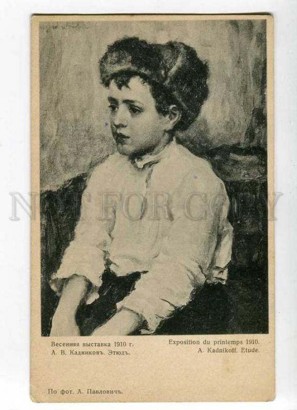 270175 RUSSIA KADNIKOV boy 1910 year St.Eugenie Red Cross PC