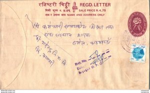 Nepal Postal Stationery Flowers 50p Myagdi cds