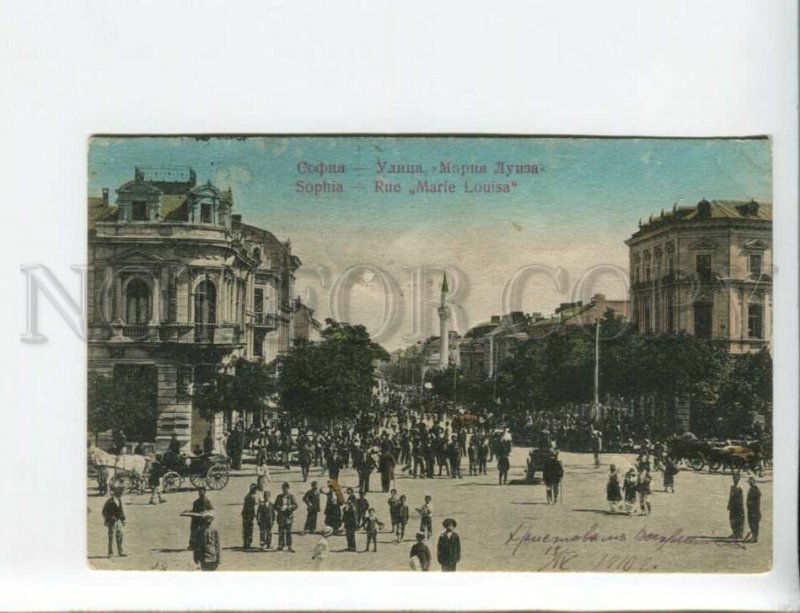 3171922 BULGARIA SOPHIA Marie Louisa street Vintage postcard