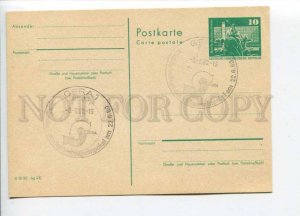 292001 EAST GERMANY GDR 1980 postal card Gera 