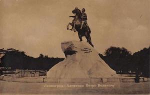 St Petersburg Russia Senate Square Peter the Great Real Photo Postcard J63415