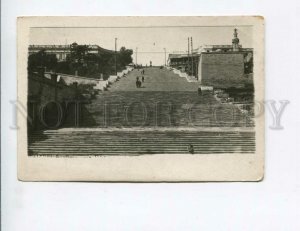 3147055 Ukraine ODESSA Potemkin Stairs Vintage photo postcard