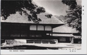 Japan The Hokoku Temple Kyoto Vintage Postcard C163