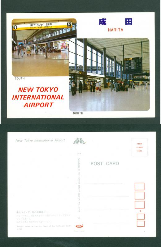 Japan. Postcard  New Tokyo International Airport Narita.