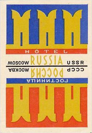 RUSSIA MOSCOW HOTEL RUSSIA VINTAGE LUGGAGE LABEL