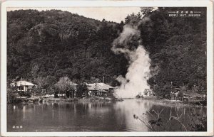 Japan Beppu Hot Springs Vintage Postcard C149