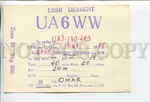 462857 1976 year USSR Dagestan Derbent Moscow radio QSL card