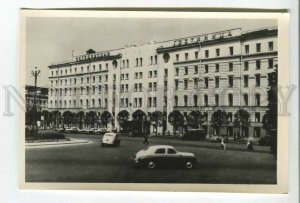 478856 USSR 1952 Leningrad October Hotel circulation 25000 Lenfotokhudozhnik