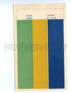 179762 SUDAN flag old paper flag card 1957 year