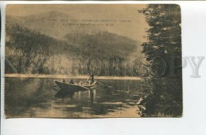 461002 RUSSIA 1918 year Siberia Altai Lake Arasan Vintage postcard
